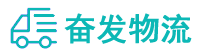 中山到高阳县物流公司